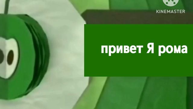карусель на 6:13