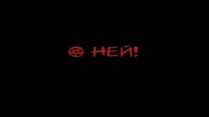 песня my demons на русском