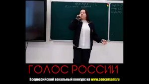 "Россия". Леонова Наталья | ГОЛОС РОССИИ