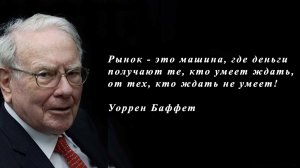 ДИВИДЕНДЫ ЗАМЕНИЛИ МНЕ ПЕНСИЮ