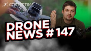 Drone news #147: DJI Flip и новые O4 Air Unit и Unit Pro