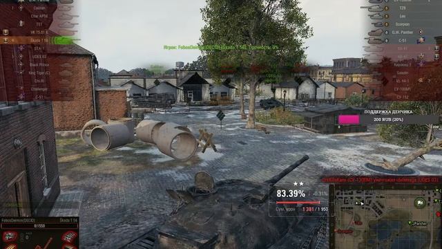 VK 75 01 К СЕГОДНЯ МЫ ЗАКОНЧИМ/БЕРЕМ 3 ОТМЕТКИ смотреть онлайн