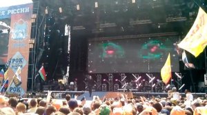 Мордор - Песня для