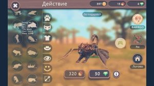 Баг на скин мистик на льва