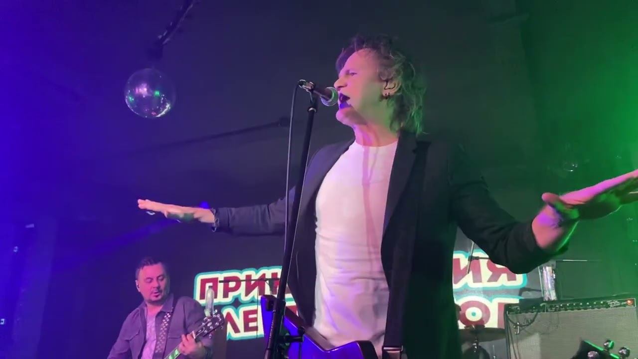 Приключения Электроников. Трава у дома. Концерт 05.12.2024. смотреть онлайн