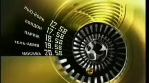 Переход вещания с Детского Мира на Телеклуб (26.03.2013)