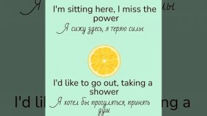 Fools Garden/Lemon tree 🍋