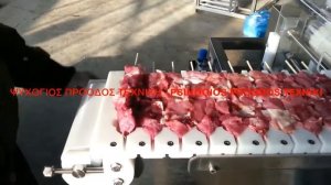 Машина для нанизывания шашлыка