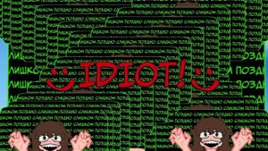 LET ME IN MEME × NINKA