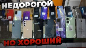 Ищете где и как купить телефоны ОПТОМ в Москве в 2025 году?