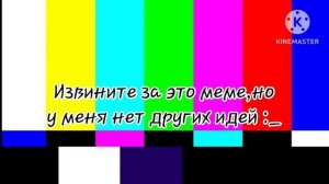 ◇Жизнь котов за кадром◇ 0/? !См.Описание!