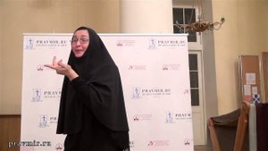 Инокиня Васса (Ларина). «Церковность и современный мир интернета и социальных медиа»