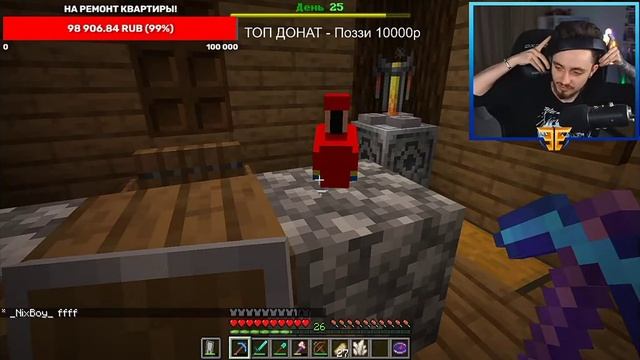 ХАРДКОР! Родители Эда продали его машину! стрим Эда и Кати!