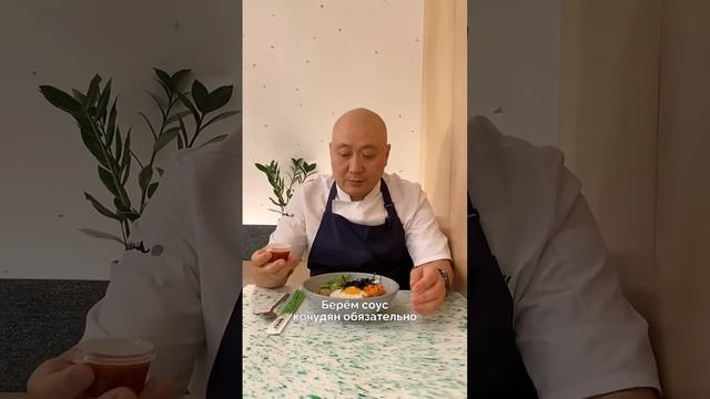 Разбираемся в тонкостях корейской кухни вместе с бренд-шефом Кореана Light #кафеспб #кпоп #bibimbab смотреть онлайн