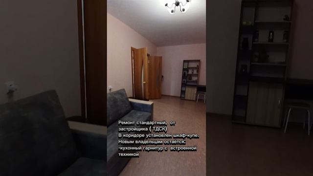 Продажа 1-комн. мкр "Ясный", Томская область,  г.Северск