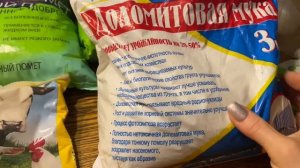 ГОТОВИМСЯ К НОВОМУ СЕЗОНУ, обзор покупок!