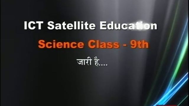 Rajasthan ICT Satellite Education Science Class-9th "Gravitation" 24 Nov 2017-18 Lecture-45