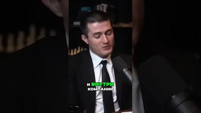Джеф Безос. Амазон рулит. Советы миллиардера - 0001- Как создать успешную культуру в науке и бизнес
