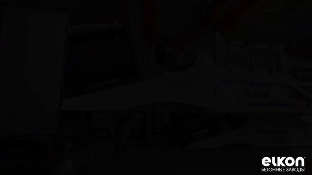 Бетонные заводы ELKON в наличии / Декабрь 2023