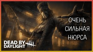 СУПЕР-МЕГА СИЛЬНАЯ НЮРСА В ДБД | DBD | EVILLANG | 1440р