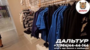 ТУРЫ В ХАРБИН из Владивостока! ЦЕНЫ в Китае на Одежду! Торговый Центр ВАНДА Харбин +7(964)44-44-144