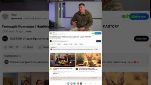 Как Мохненко/Демидович обманули христиан...и другие боевики