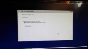 Как установить Windows 10 на SSD диск с загрузочной флэшки