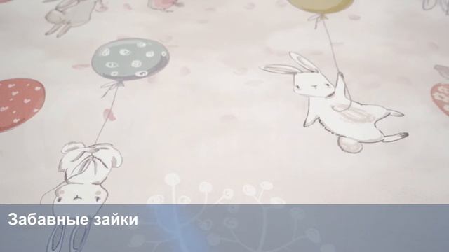 3D Фотообои «Забавные зайки»