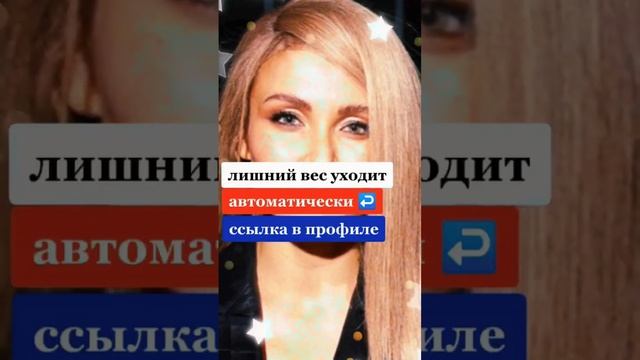 Ляйсан Утяшева до и после похудения смотреть онлайн