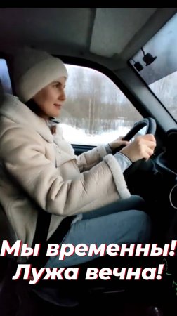 Ира жжет на УАЗ патриот! Не трогай мою лужу! #7 Автоледи. Девушка за рулем.