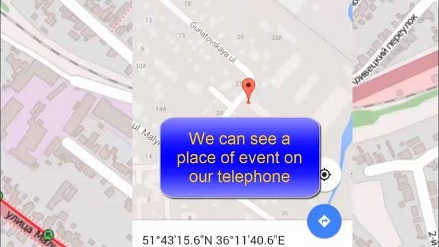 GPS: tracking of moving objects смотреть онлайн