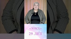 Киножурнал «Зокх». 29 лет в сердце ингушской культуры