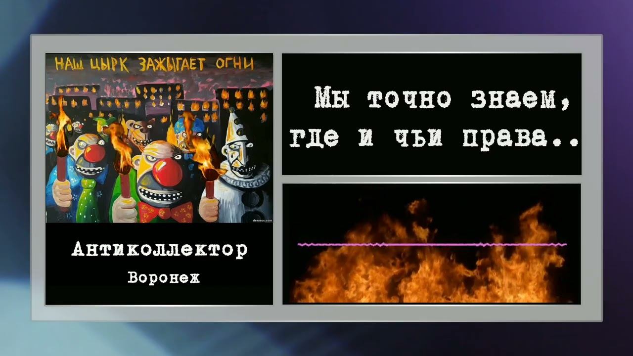 2 мая 2021 г.коллекторы.альфабанк.часть 2