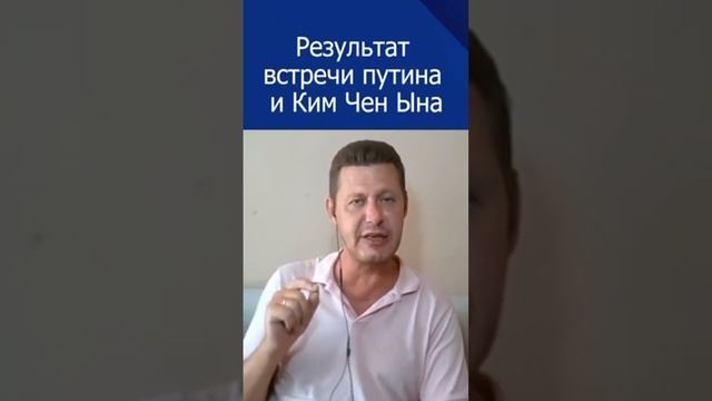 УКРАИНЦЫ О КИМ ЧЕН ЫНЕ И ЕГО СЕСТРЕ