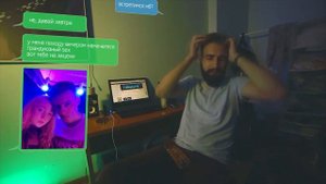 КРИМ ПЛИН - школа 48