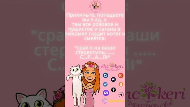 Когда покупаешь пуфик, чтобы греться у камина 😖