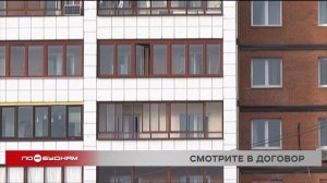 Проблемная аренда, или Квартиранты отказывают съезжать со съёмного жилья в Иркутске