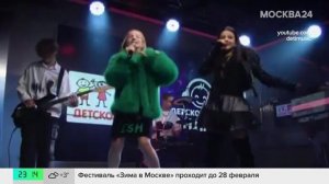 Песня 11-летних девочек из России попала в главный мировой чарт