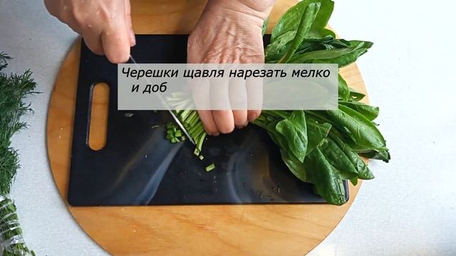 Борщ Зелёный - Суп щавелевый Постный обед для всей семьи