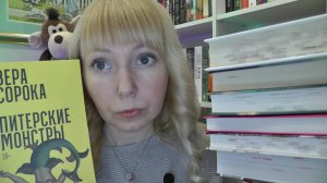 ОТ ФЕЙЕРВЕРКА СЧАСТЬЯ ДО РАЗОЧАРОВАНИЯ // ПРОЧИТАНО