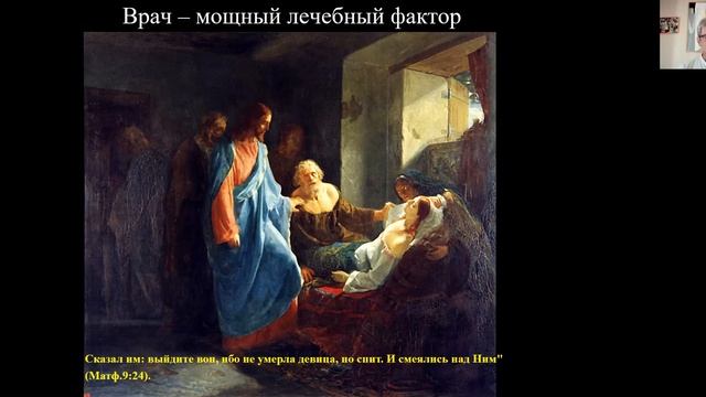 Атеросклероз Острый коронарный синдром 2020 Часть 2 смотреть онлайн