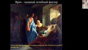 Атеросклероз  Острый коронарный синдром 2020  Часть 2