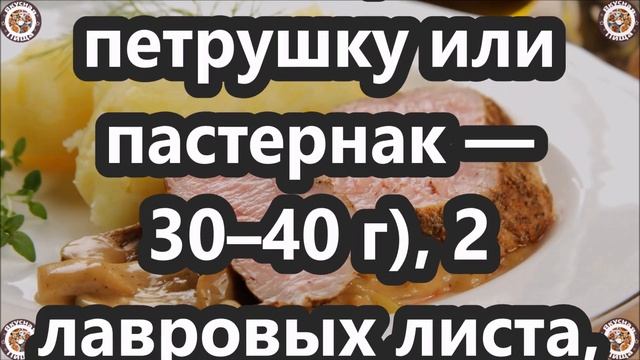 Говядина Отварная под Соусом с Хреном 🍖🥩 Вкусная и Здоровая Пища 👍😋🥣 Рецепты 😋