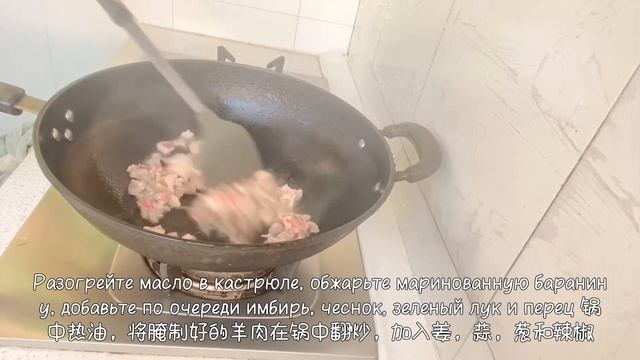 Лагман 拌面   Китайская кухня 中国美食