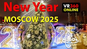 VR 360 video 4К Новогодний Парк Ходынка 360 VR video Елка Гимнасты Дед мороз Москва 2025 VR видео