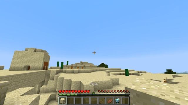 План! История в Долине приключений! #6 смотреть онлайн