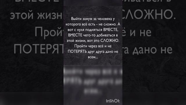 #newlife #душевно #психология #философия #цитаты #цитатысосмыслом #мудрыеслова #рек #шортс смотреть онлайн