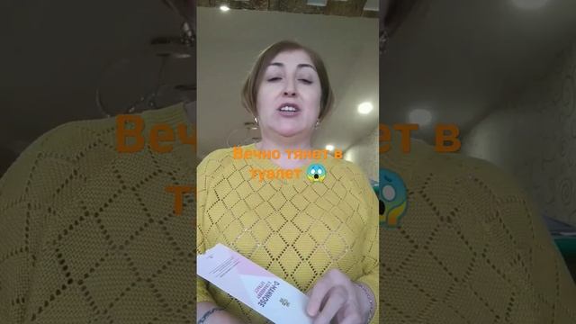 экстреннаяпомощь#цистит#воспаление#сибирскоездоровье#онлаинбизнес#напишимне@IsakuziyevaGulnara_SW смотреть онлайн