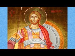 Святой мученик Никита Готский