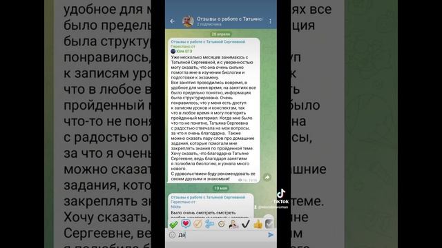 #биологияегэ #биологияогэ #биология_с_рязановой